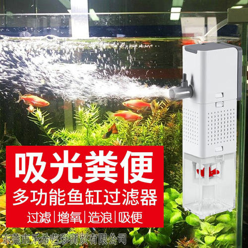 净水超静音小型松宝制氧一体机