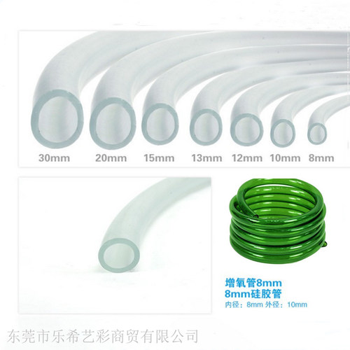 塑料管氧气管水产养殖充氧软管