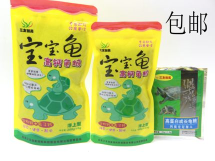 三友创美龟粮乐游之乌龟饲料龟粮巴西龟水龟小乌龟草龟补钙粮包邮