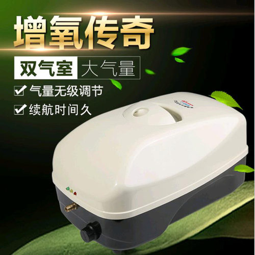 增氧机YT-818交直流氧气泵