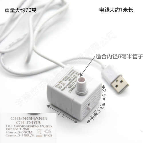 usb迷你桌面鱼缸静音饮水器微型