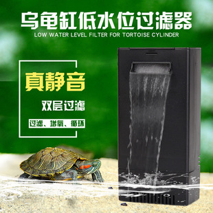 低水位龟缸浅水乌龟内置过滤器双层过滤棉鱼缸增氧水泵循观赏鱼