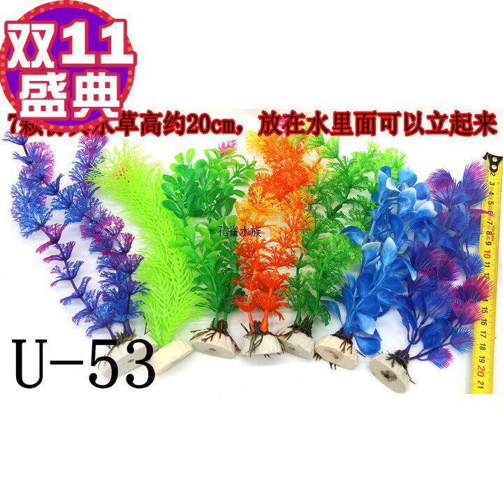 水族箱鱼缸造景装饰品摆件布景躲藏小假绿色水草工艺品特价