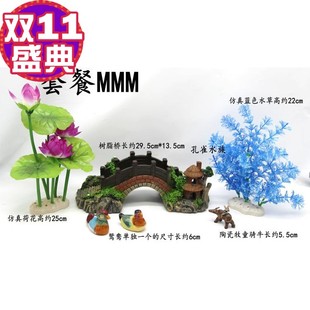 包邮 树脂桥鱼缸假山桥造景 饰鱼缸美化760D 饰水族馆装 金鱼缸装