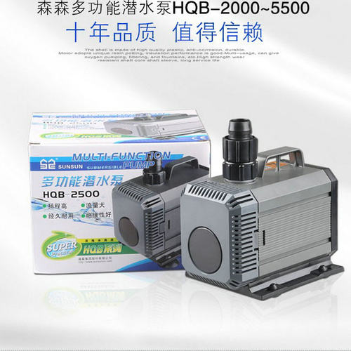 hqb3500多功能潜水泵鱼缸