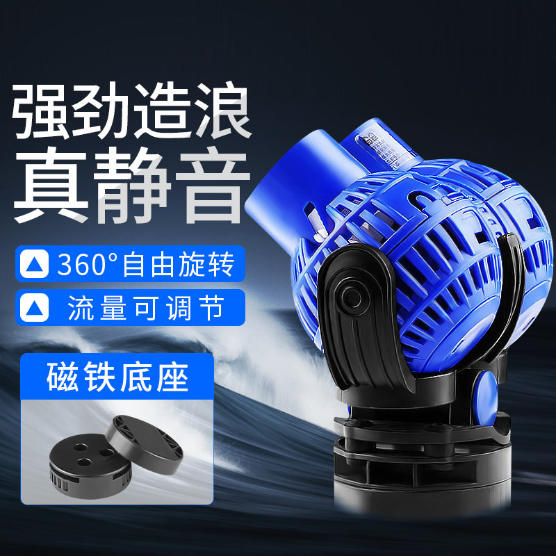 鱼缸粪便冲浪泵森森粪便图片