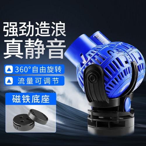 鱼缸粪便冲浪泵森森粪便