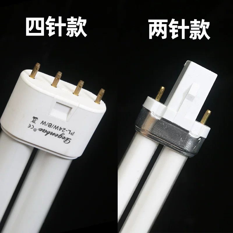 佳宝水族箱观赏鱼缸灯24WR138R338B原配照明灯管PL-11W18W光