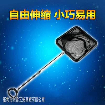 艾柯星伸缩渔捞网不锈钢伸缩方形
