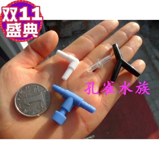 水族箱鱼缸增氧三通两通T字