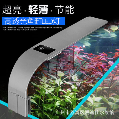超薄led防水小型超亮水草灯