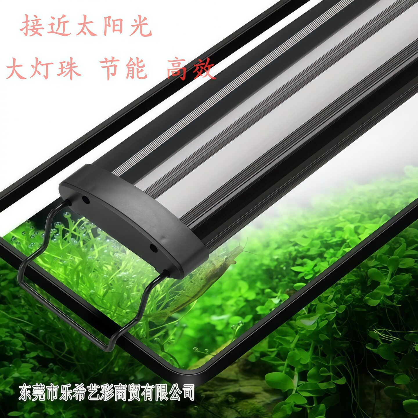 鱼缸水草灯 高亮度超薄鱼缸灯铝合金鱼缸 水族箱增艳灯造景支架灯