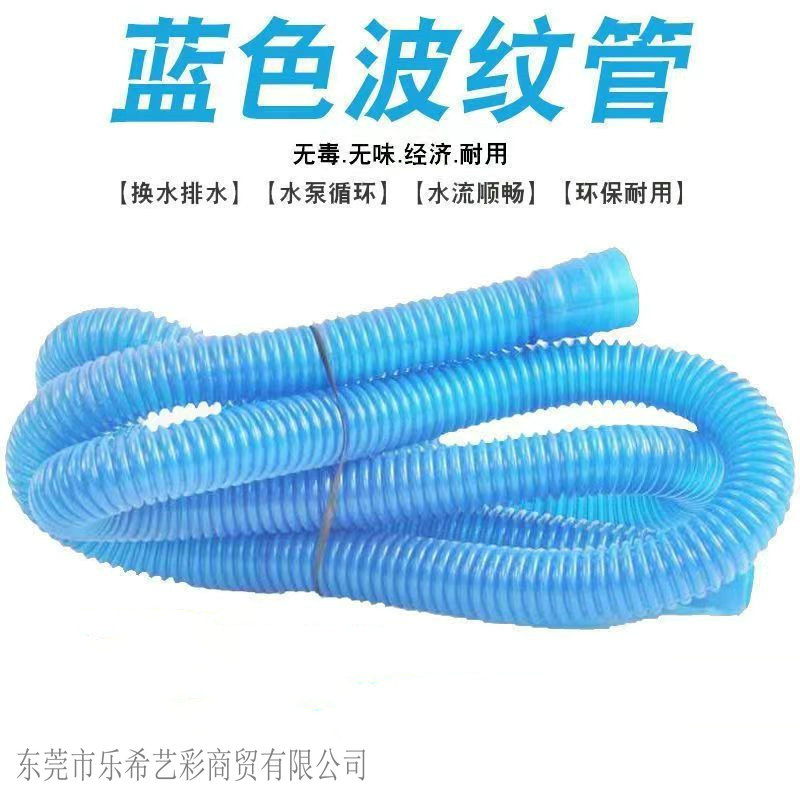 软管出水口波纹塑料管