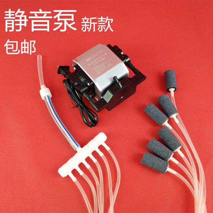 日生静音增氧泵卖鱼打氧机水族鱼缸养鱼增氧机家用酒店用充氧气泵