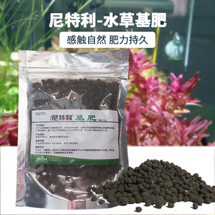 尼特利基肥水草泥正品开缸底肥长效肥料活化鱼缸装饰底沙养草常备