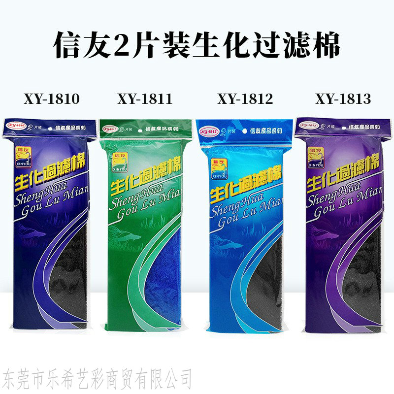 生化过滤棉吸水型密度高过滤信友