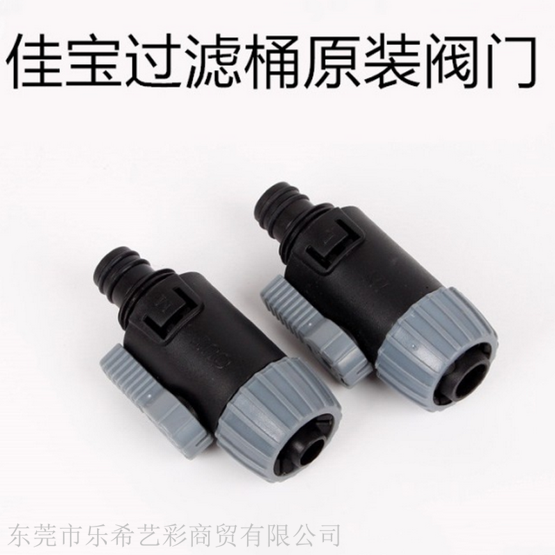 佳宝外置阀门过滤器原厂配件