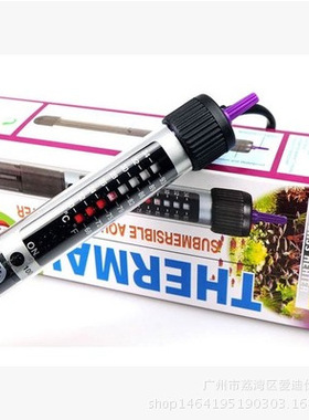 鱼缸创星银河DH棒(AT-1008/2008/3008新款)鱼缸水族箱水温温度计