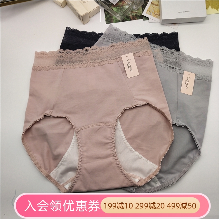 梧桐闺蜜GM1052高腰经期防侧漏生理内裤防漏大姨妈莫代尔棉