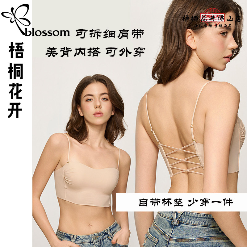 梧桐花开文胸光面无痕抹胸无钢圈美背无肩带露肩半杯内衣HN65202图片