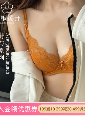 梧桐花开HN24609软钢圈内衣性感蕾丝薄款BC杯舒适聚拢上托女文胸