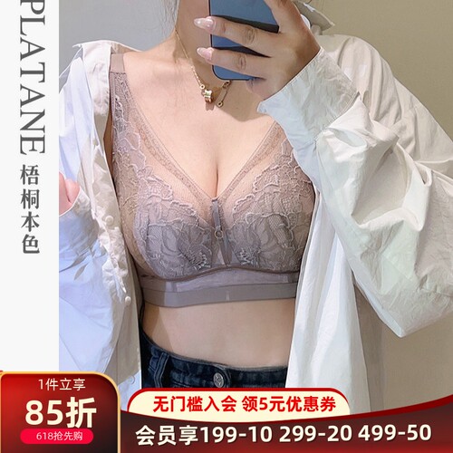 梧桐本色大胸显小超薄全罩杯文胸