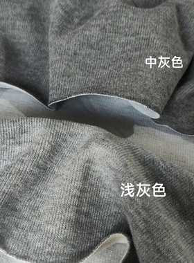 工厂库存布料余料纯棉面米妮绒法式螺纹面料灰色卫衣裤布料一米价