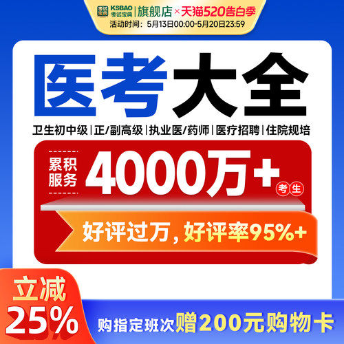 讲师授课 答疑辅导 密卷押题 考前冲刺