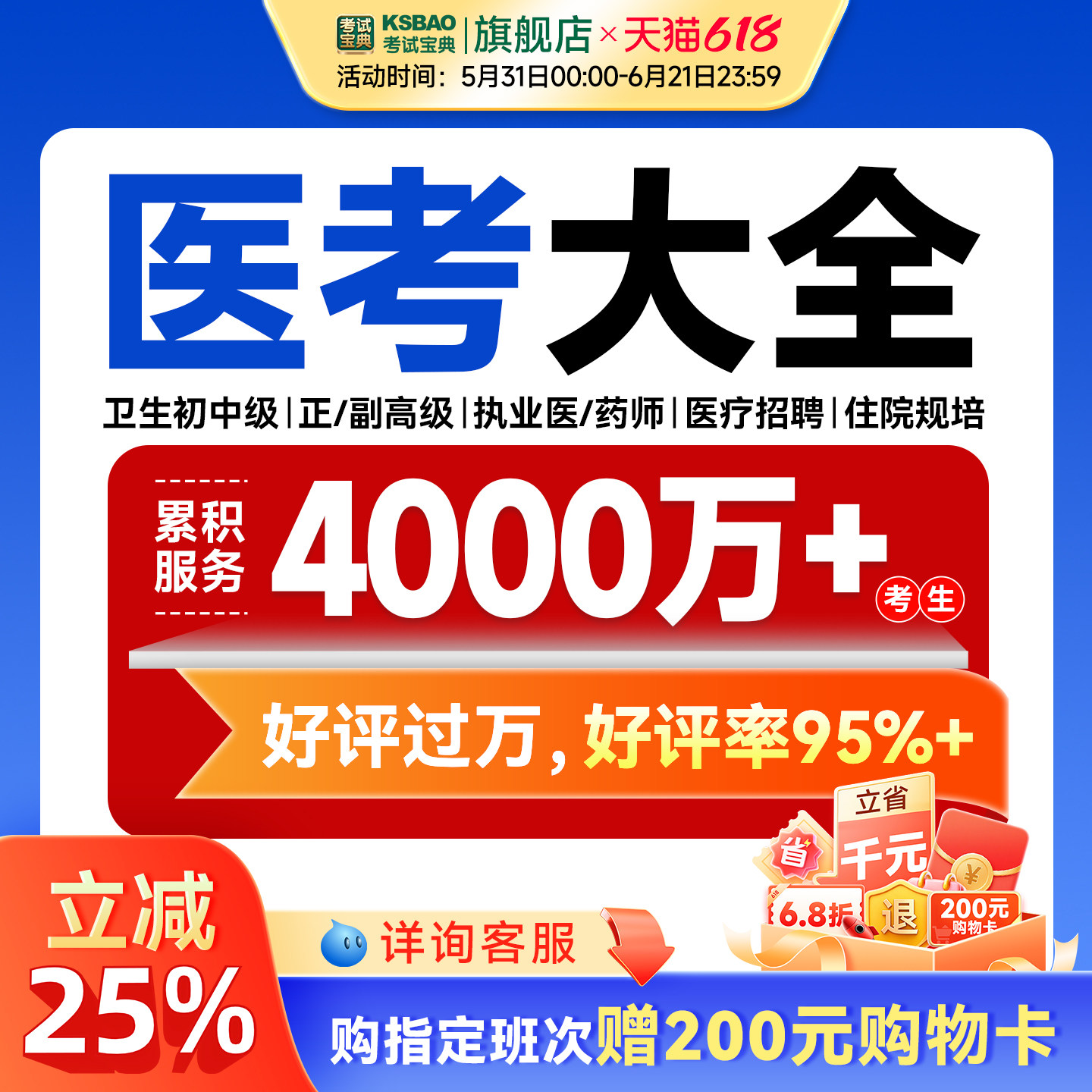 考试宝典正高级职称考试主治中级中西医妇产科护理教材题库视频
