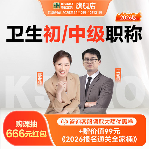 官方直营 花呗免息