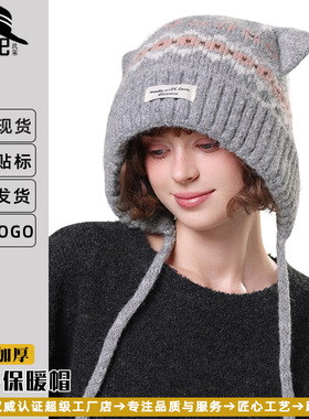 秋冬新款文艺卡通猫耳朵针织帽子女生户外御寒加厚护脸毛线帽子工