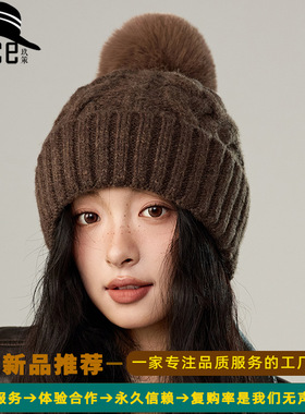 冬季新款复古麻花毛球针织帽子韩国女生户外防风保暖加绒毛线帽潮