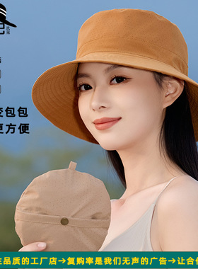 韩国夏季新款可变包包中性款渔夫帽子男女百搭纯色透气休闲防晒帽