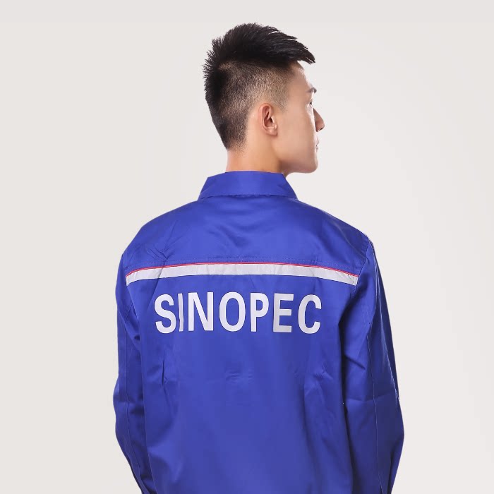 Tenue de travail - Ref 1911746 Image 4