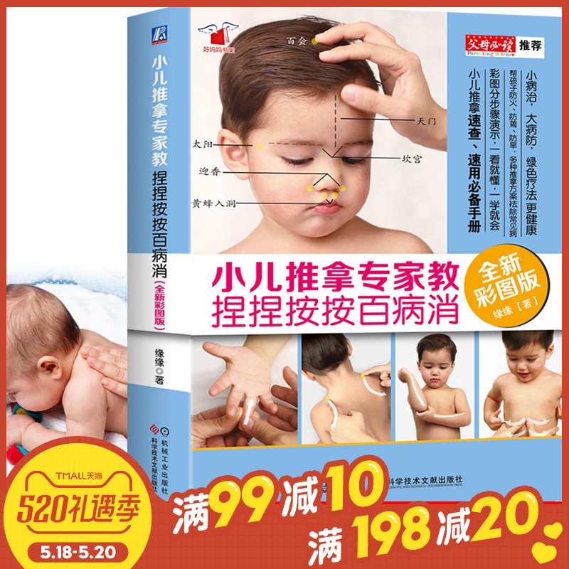 醫學倫理學辭典