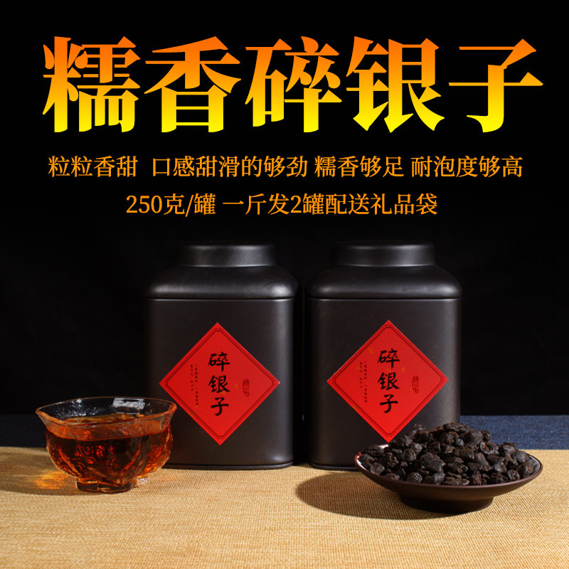 2018年罐装糯米香碎银子茶化石云南善诚老茶头普洱熟茶500克