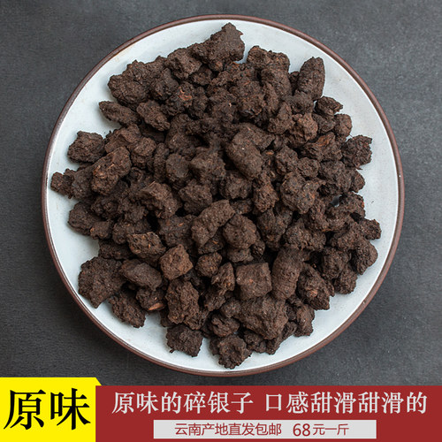 醇厚甜滑  甘甜可口 陈香足耐泡