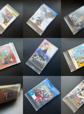 Switch ns游戏收纳盒3DS游戏卡盒PS5光盘展示收藏保护盒NDS透明盒