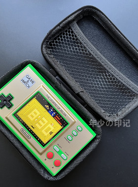 适用Game Watch塞尔达传说掌机收纳包保护套防尘防划包拉链包硬包