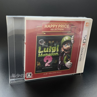 适用任天堂3ds游戏卡带收纳盒 透明收藏展示盒 防尘保护盒 卡带盒