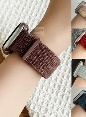 适用苹果手表表带 尼龙回环魔术贴表带烟紫色applewatch8运动表带