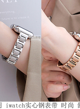 适用applewatch苹果手表表带三株细款金属不锈钢iwatchs11/s109SE