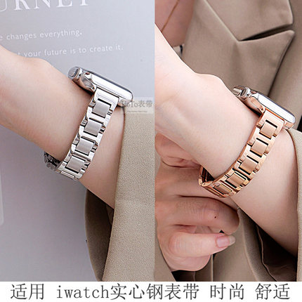 适用applewatch苹果手表表带三株细款金属不锈钢iwatchs11/s109SE