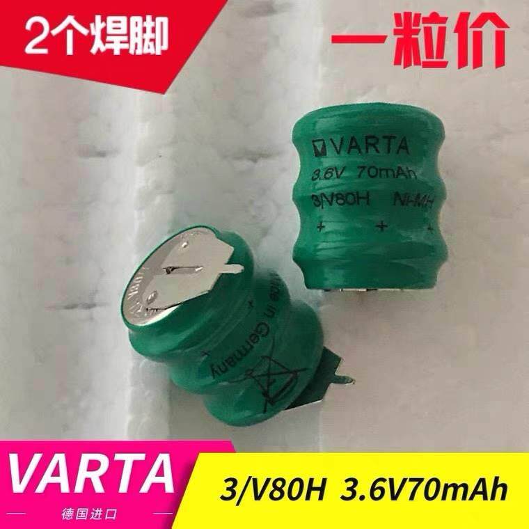 正品德国VART A瓦尔塔 3/VARTA/瓦V8H 3.6V 70mhNi－M0h 镍氢充a高性价比高么？
