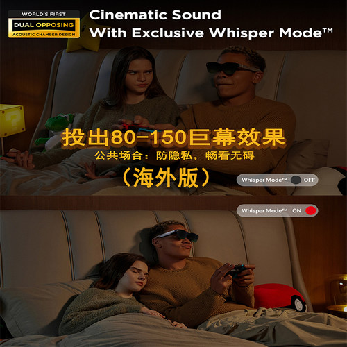 出海外版雷鸟RayNeo Air 3S+HDMI适配器第三代口袋电视智能AR眼镜