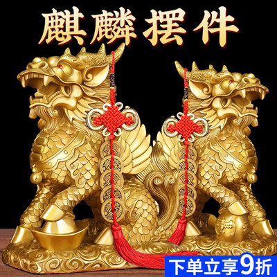 铜麒麟摆件一对纯铜解决卧室家用客厅办公室工艺礼品摆饰店铺开