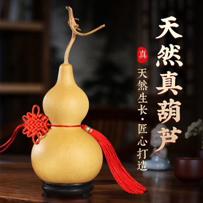 天然葫芦挂件开口葫芦带龙头五帝钱门对门真大客厅招财葫芦摆件