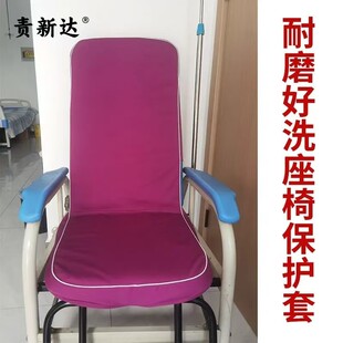 医院座椅套医用输液椅卫生室椅子防尘罩诊所椅子套罩可印字坐垫套