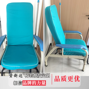 输液椅子套罩定做印字医院座椅套卫生室椅子防尘罩诊所点滴椅坐套