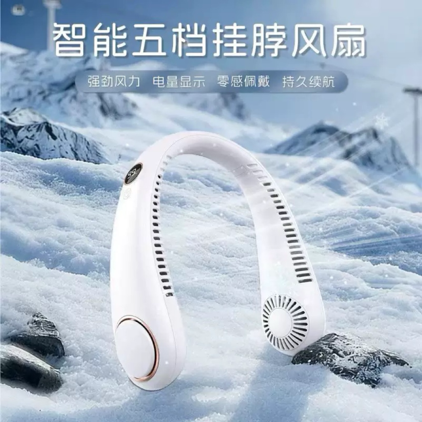 挂脖风扇usb小风扇便携迷你随身户外懒人挂颈大风力无叶便携运动
